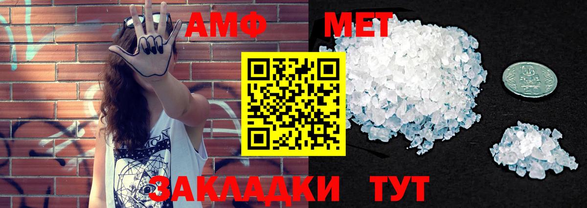 Amphetamine VHQ  Вход с VPN  Amphetamine  Amphetamine  Лабинск 