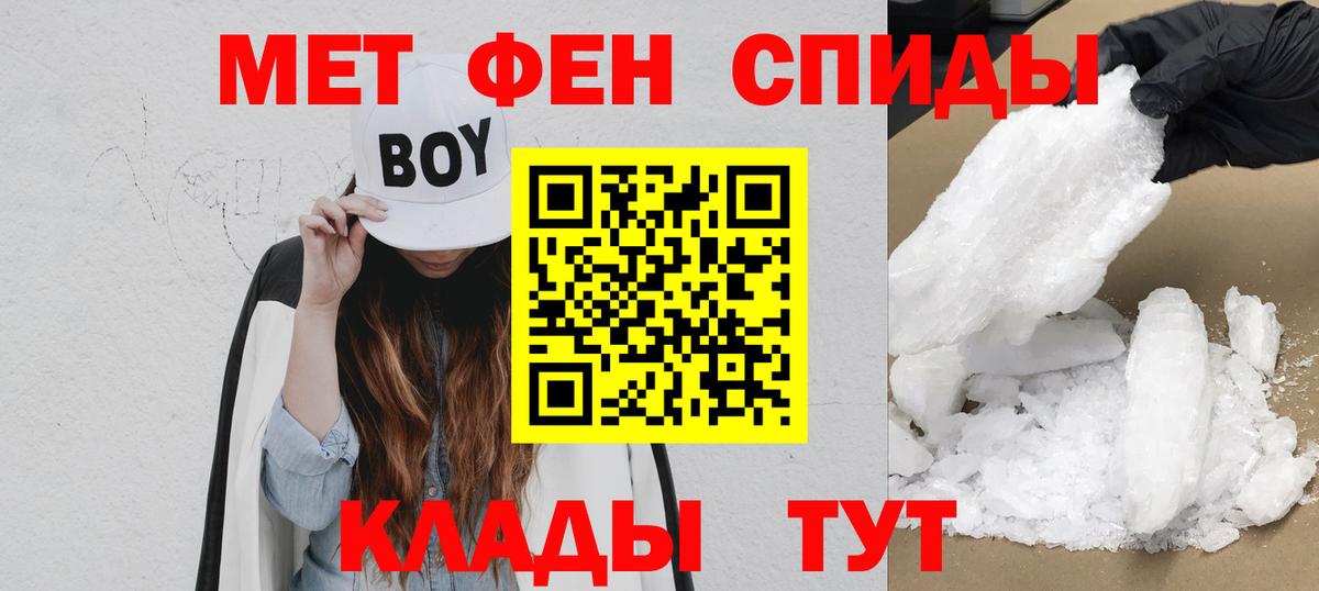 Амфетамин 98% Лабинск