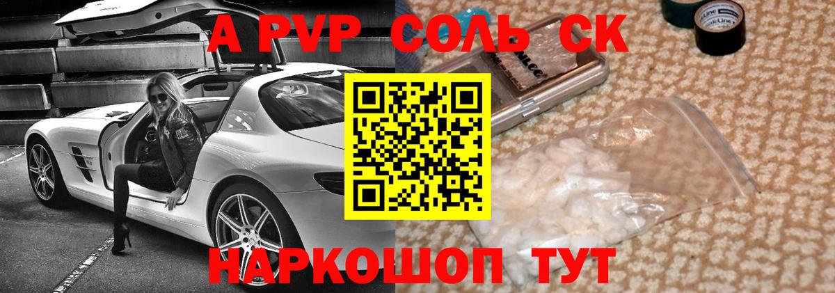 Псилоцибиновые грибы Лабинск
