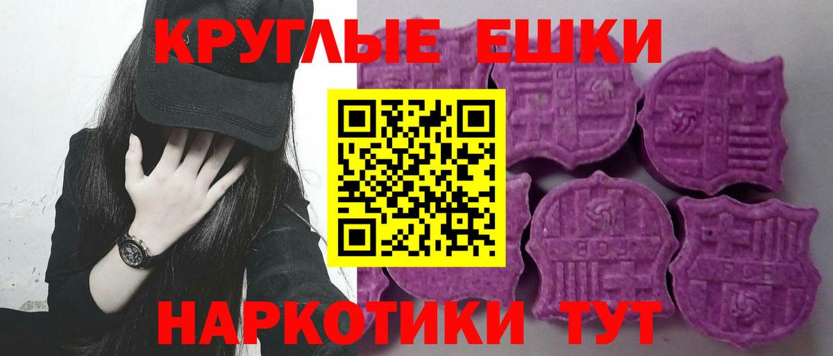 Экстази 300 mg  Экстази Дубай  Ecstasy  Вход с VPN  Лабинск 