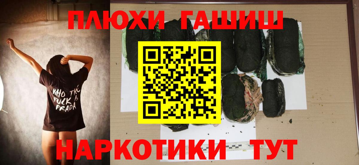 Гашиш ice o lator  Вход с VPN  ГАШ Ice-O-Lator  Лабинск 