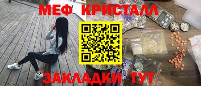 экстази Кандалакша