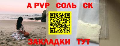 MESCALINE Канаш