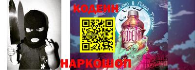 меф VHQ Камышлов