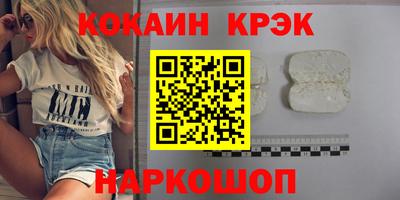 экстази Кандалакша