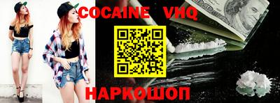 MESCALINE Канаш