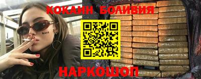 экстази Кандалакша