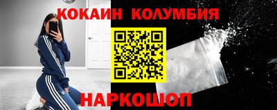 экстази Кандалакша