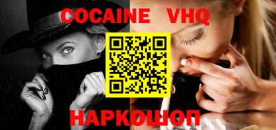 MESCALINE Канаш