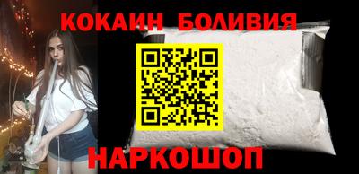 MESCALINE Канаш