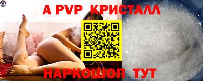 MESCALINE Канаш
