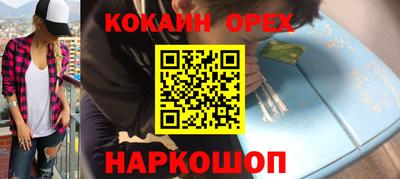 MESCALINE Канаш