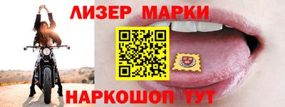 экстази Кандалакша