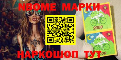 меф VHQ Камышлов