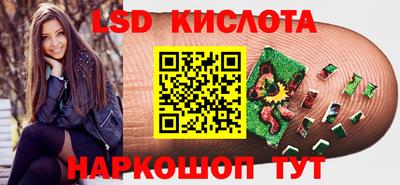 экстази Кандалакша