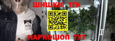 синтетический гашиш Кингисепп