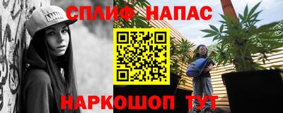 меф VHQ Камышлов