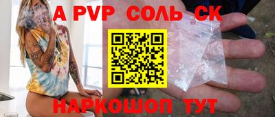 экстази Кандалакша