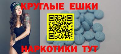 MESCALINE Канаш