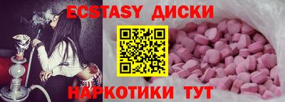 экстази Кандалакша