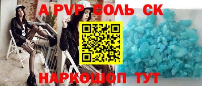 MESCALINE Канаш