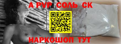меф VHQ Камышлов