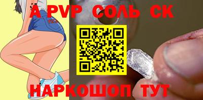 MESCALINE Канаш