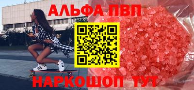 меф VHQ Камышлов