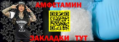 меф VHQ Камышлов