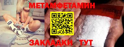 меф VHQ Камышлов