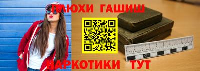 MESCALINE Канаш