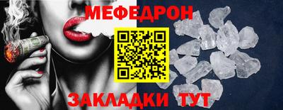 экстази Кандалакша