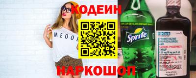 меф VHQ Камышлов