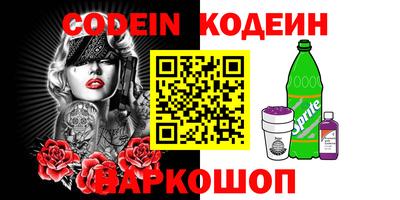 меф VHQ Камышлов