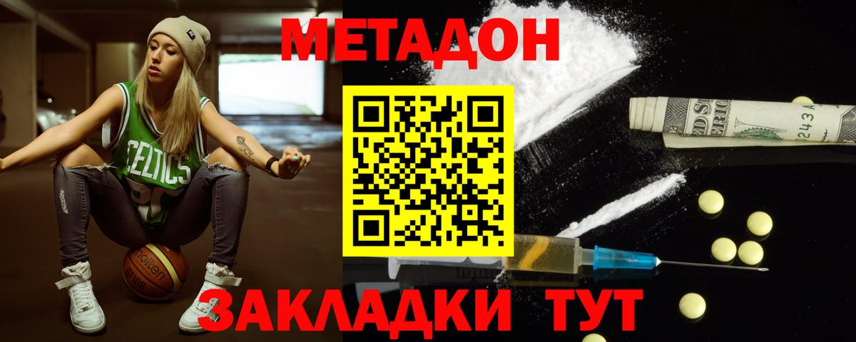 Лабинск  Бошки Шишки  Мефедрон кристаллы  Вход с VPN  ГАШ 