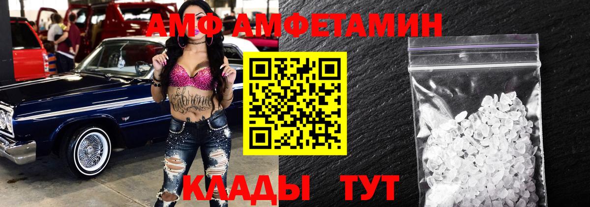 Метамфетамин кристалл Лабинск