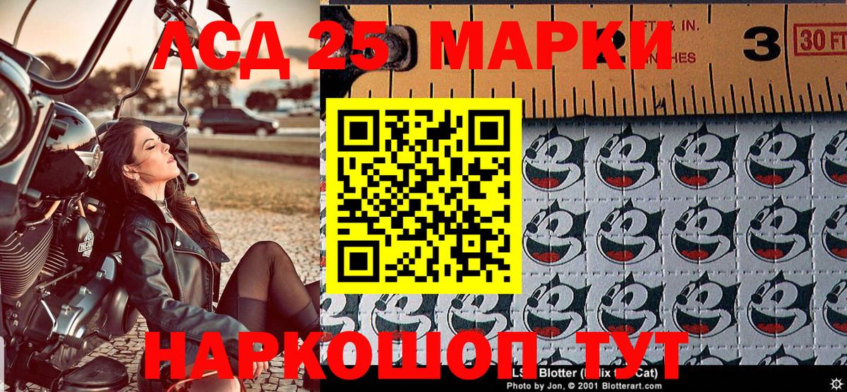 Марки N-bome  Вход с VPN  Лабинск  Наркотические марки 1,5мг  Наркотические марки 1,5мг 