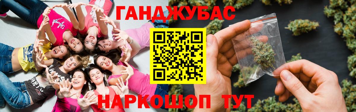Марихуана гибрид  Шишки марихуана конопля  Лабинск  Вход с VPN  МАРИХУАНА OG Kush 